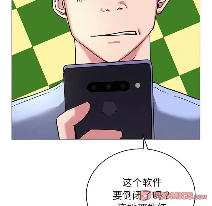 [韩国漫画] 屋檐下的光 剧情,熟女人妻#[156P]-110