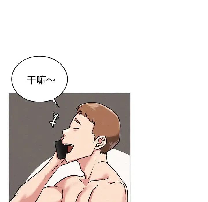 [韩国漫画] 屋檐下的光 剧情,熟女人妻#[156P]-112