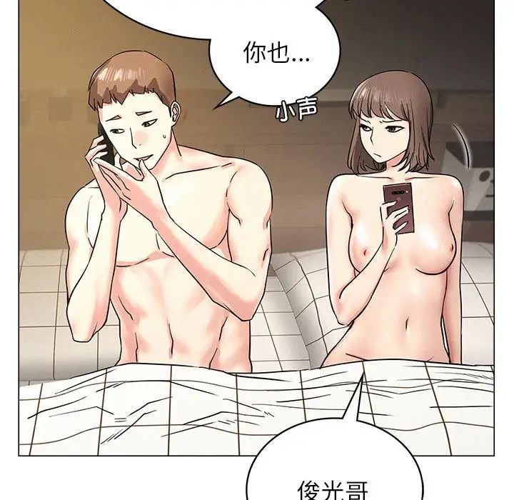 [韩国漫画] 屋檐下的光 剧情,熟女人妻#[156P]-114