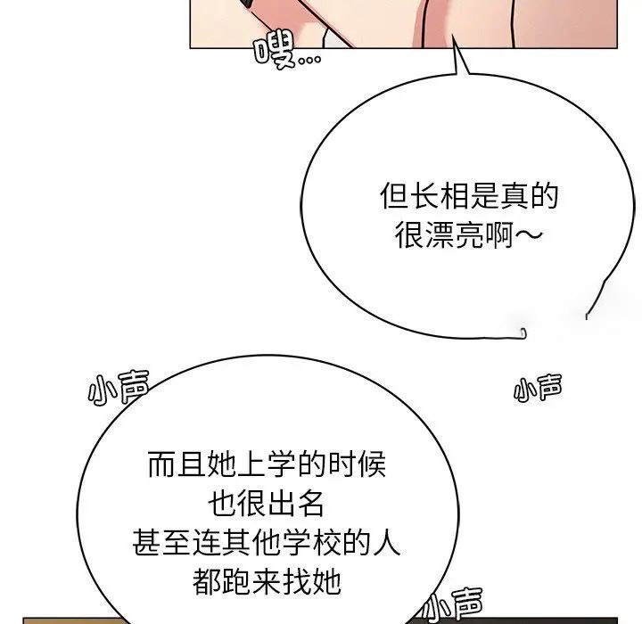 [韩国漫画] 屋檐下的光 剧情,熟女人妻#[156P]-115