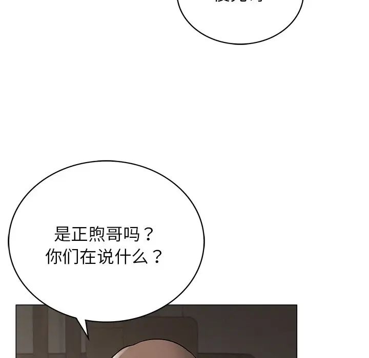 [韩国漫画] 屋檐下的光 剧情,熟女人妻#[156P]-116
