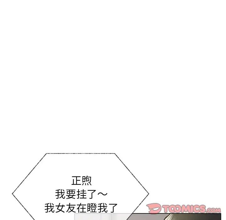 [韩国漫画] 屋檐下的光 剧情,熟女人妻#[156P]-119