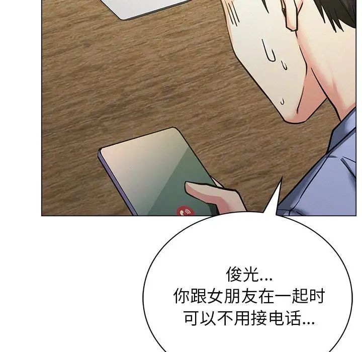 [韩国漫画] 屋檐下的光 剧情,熟女人妻#[156P]-123