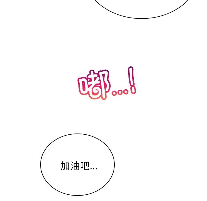 [韩国漫画] 屋檐下的光 剧情,熟女人妻#[156P]-125