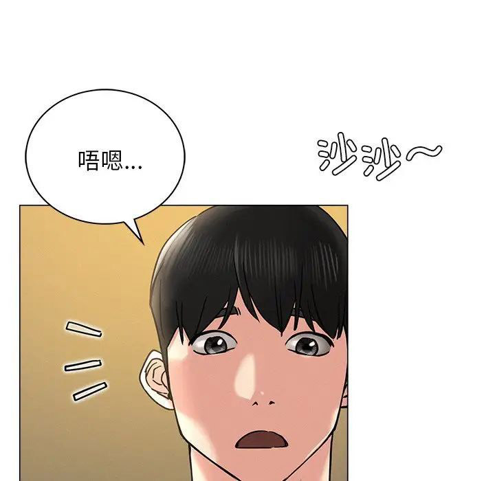 [韩国漫画] 屋檐下的光 剧情,熟女人妻#[156P]-126