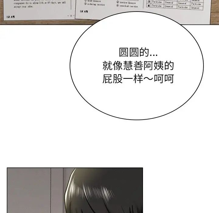 [韩国漫画] 屋檐下的光 剧情,熟女人妻#[156P]-129