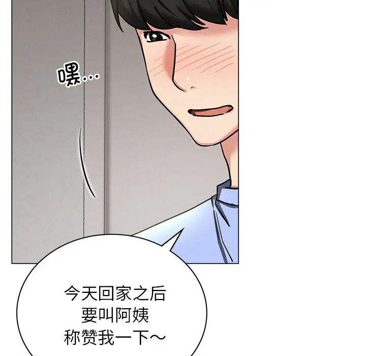 [韩国漫画] 屋檐下的光 剧情,熟女人妻#[156P]-130