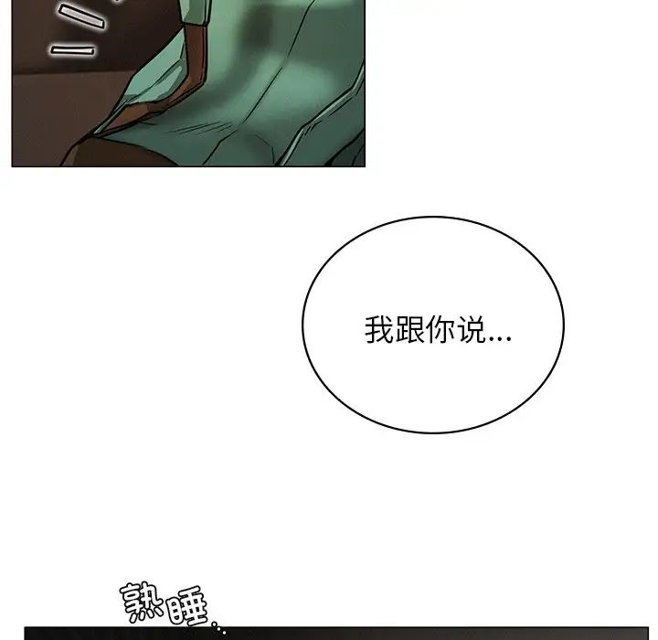 [韩国漫画] 屋檐下的光 剧情,熟女人妻#[156P]-137