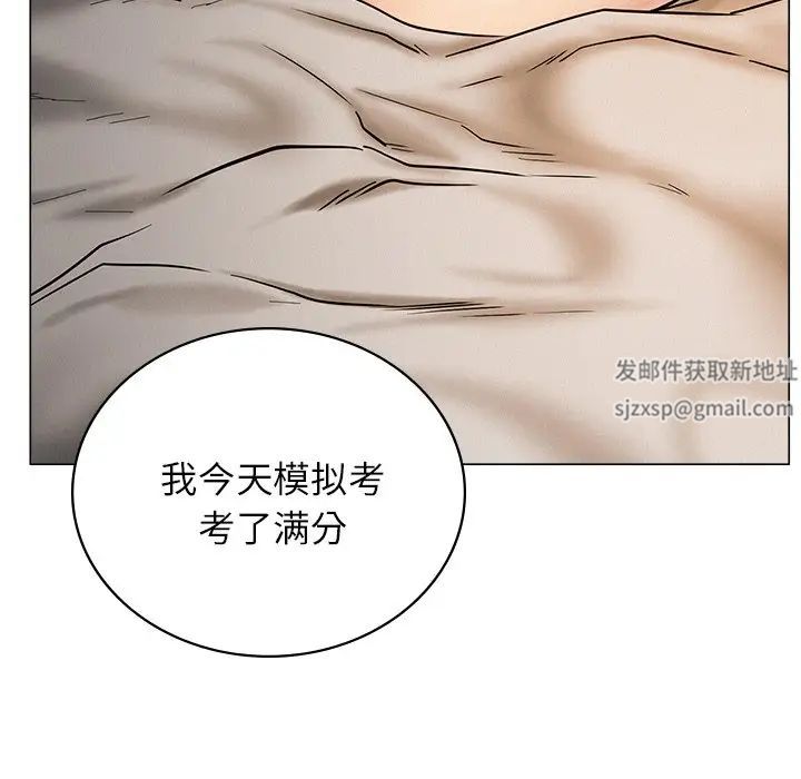 [韩国漫画] 屋檐下的光 剧情,熟女人妻#[156P]-139