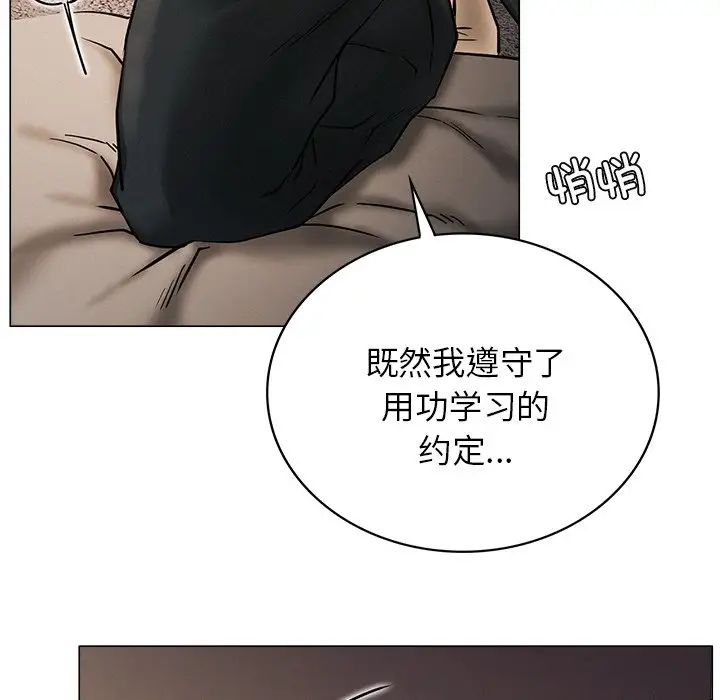 [韩国漫画] 屋檐下的光 剧情,熟女人妻#[156P]-141