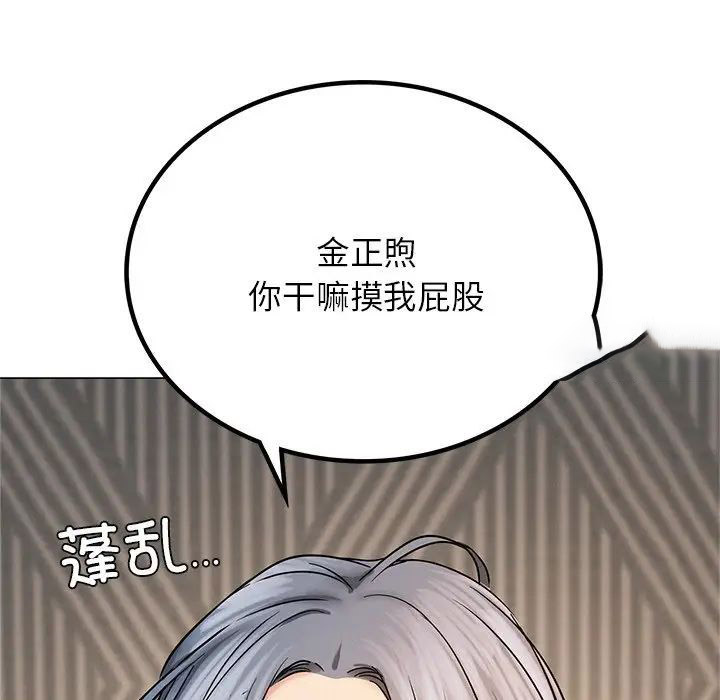 [韩国漫画] 屋檐下的光 剧情,熟女人妻#[156P]-149