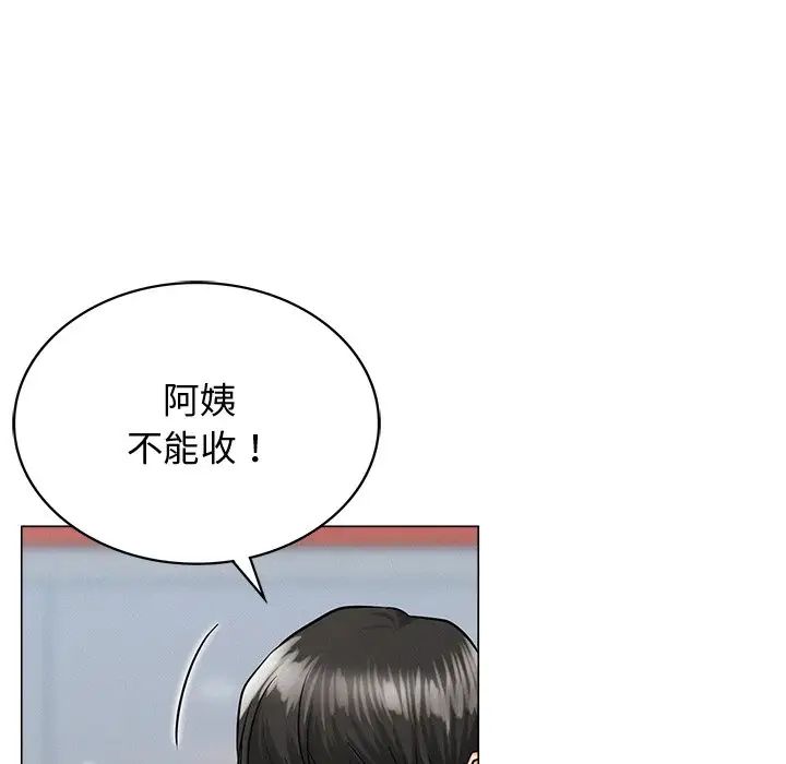 [韩国漫画] 屋檐下的光 剧情,熟女人妻#[156P]-18