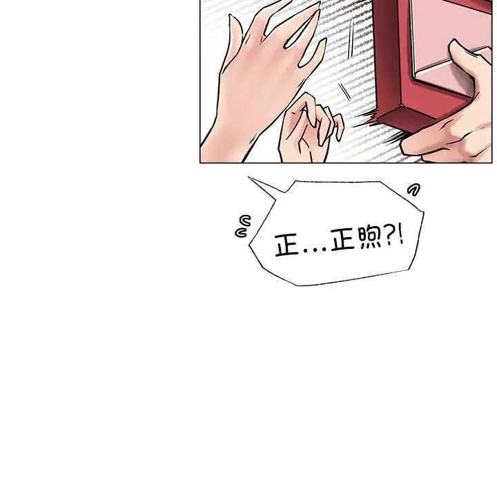 [韩国漫画] 屋檐下的光 剧情,熟女人妻#[156P]-20