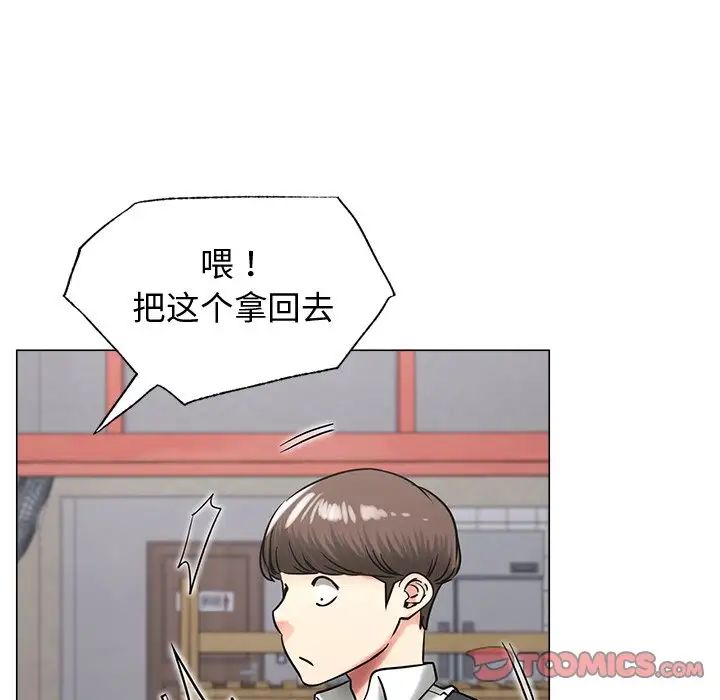 [韩国漫画] 屋檐下的光 剧情,熟女人妻#[156P]-21