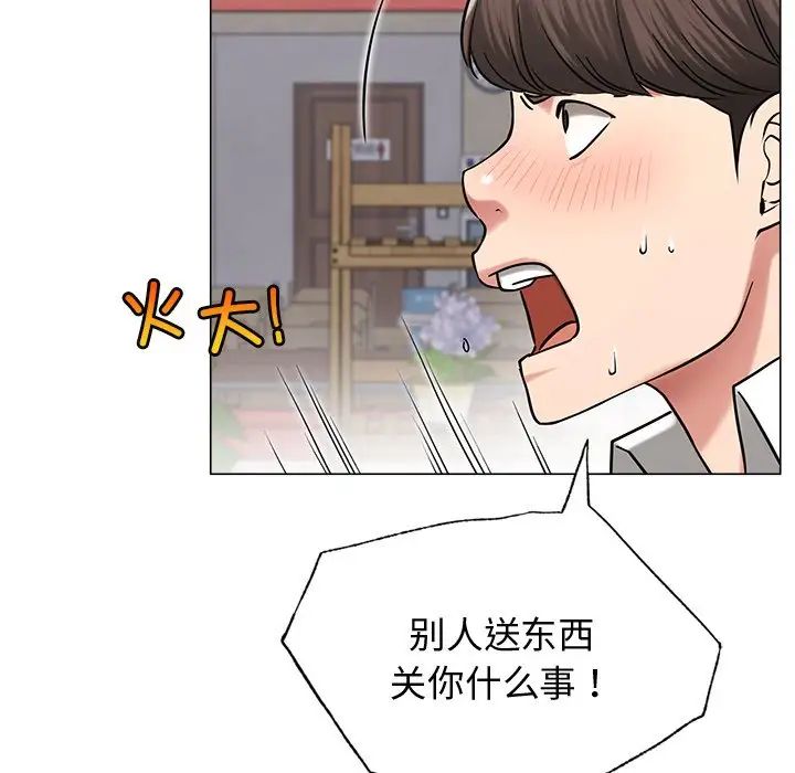 [韩国漫画] 屋檐下的光 剧情,熟女人妻#[156P]-23