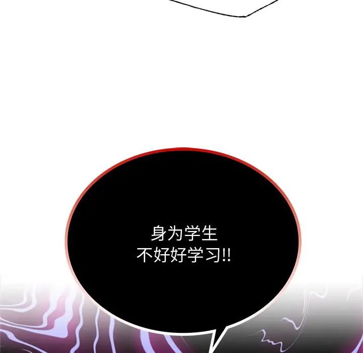 [韩国漫画] 屋檐下的光 剧情,熟女人妻#[156P]-24