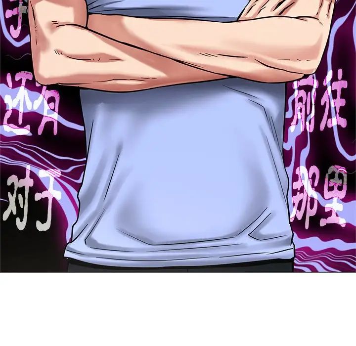 [韩国漫画] 屋檐下的光 剧情,熟女人妻#[156P]-26