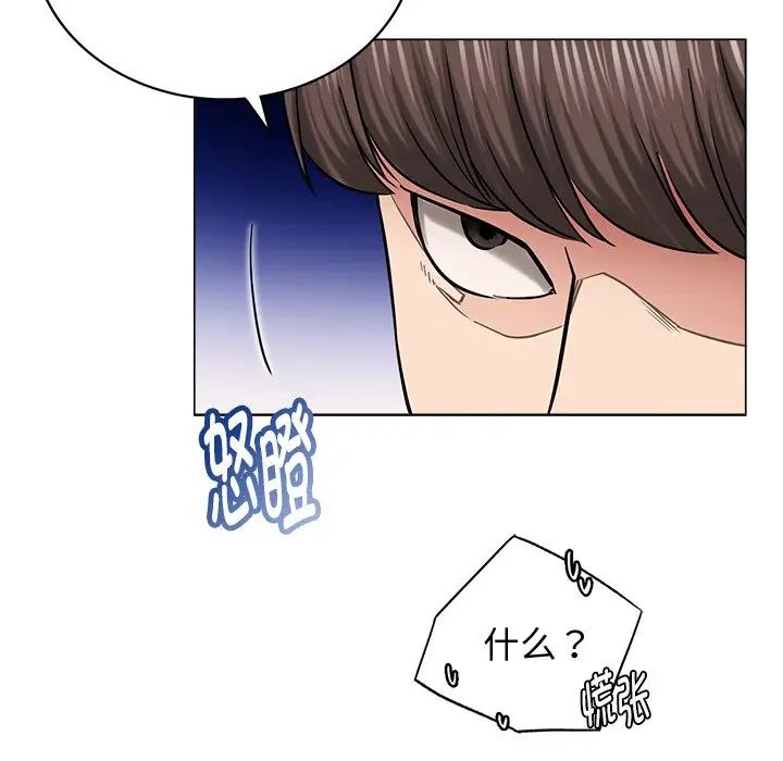 [韩国漫画] 屋檐下的光 剧情,熟女人妻#[156P]-29