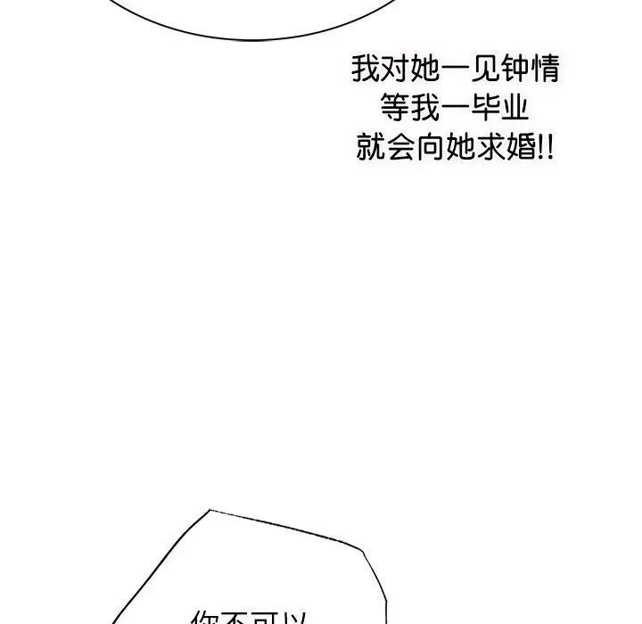 [韩国漫画] 屋檐下的光 剧情,熟女人妻#[156P]-37