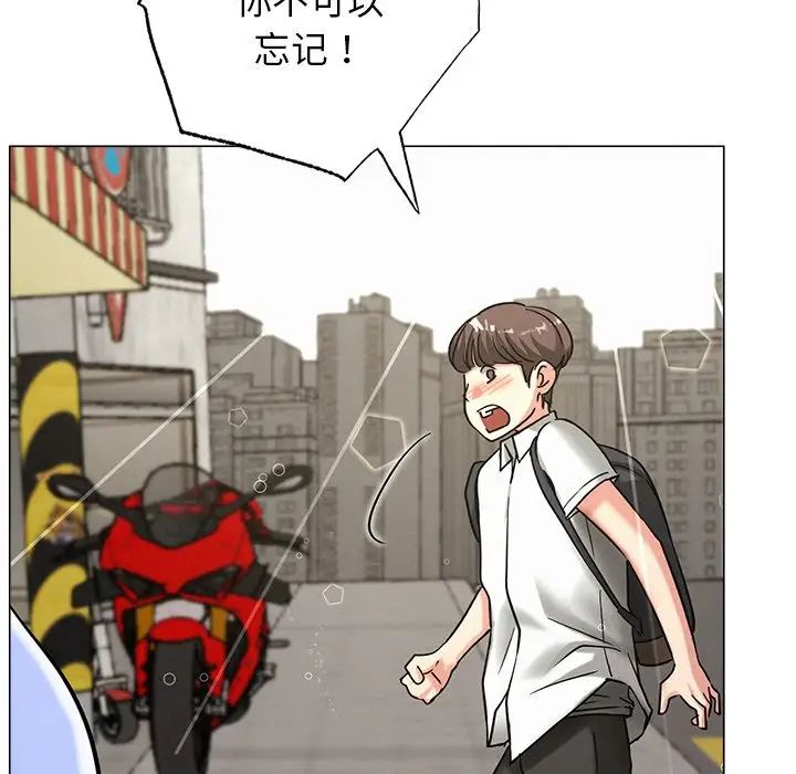 [韩国漫画] 屋檐下的光 剧情,熟女人妻#[156P]-38