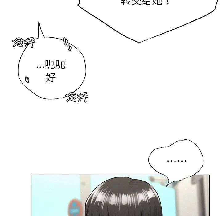 [韩国漫画] 屋檐下的光 剧情,熟女人妻#[156P]-39