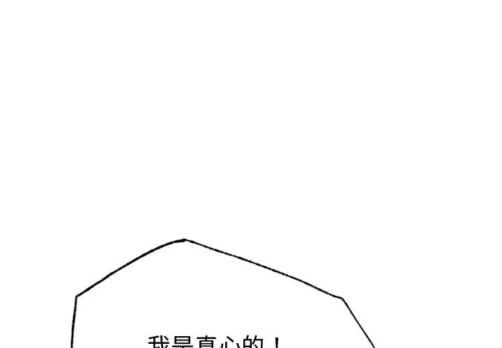[韩国漫画] 屋檐下的光 剧情,熟女人妻#[156P]-4