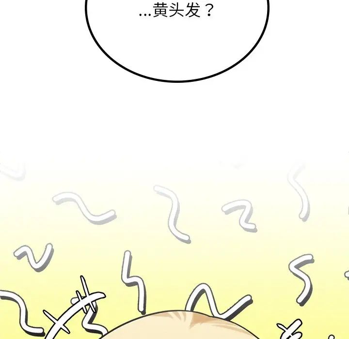 [韩国漫画] 屋檐下的光 剧情,熟女人妻#[156P]-42