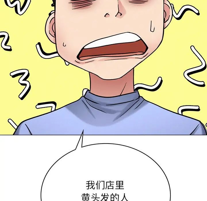 [韩国漫画] 屋檐下的光 剧情,熟女人妻#[156P]-44