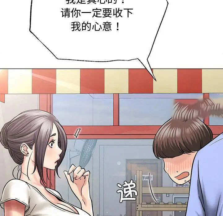 [韩国漫画] 屋檐下的光 剧情,熟女人妻#[156P]-5