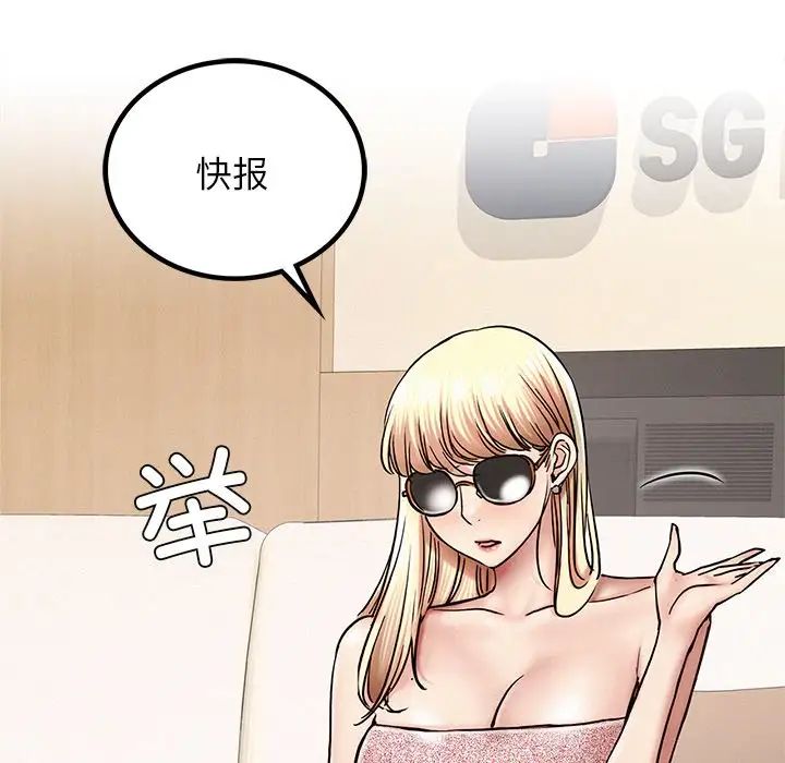 [韩国漫画] 屋檐下的光 剧情,熟女人妻#[156P]-52