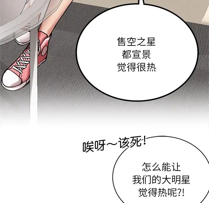 [韩国漫画] 屋檐下的光 剧情,熟女人妻#[156P]-54