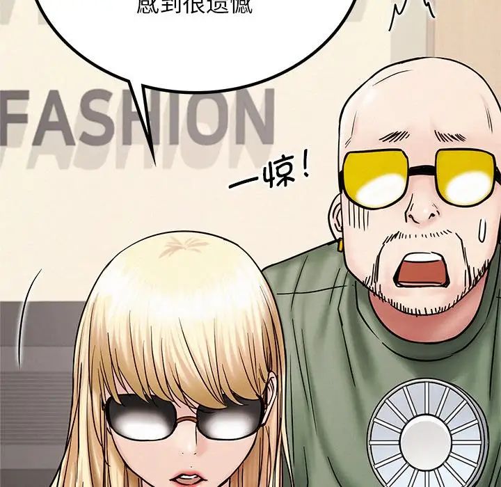 [韩国漫画] 屋檐下的光 剧情,熟女人妻#[156P]-58