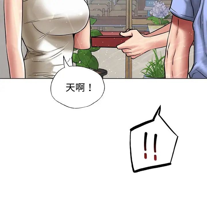 [韩国漫画] 屋檐下的光 剧情,熟女人妻#[156P]-6