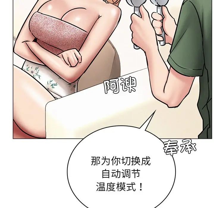 [韩国漫画] 屋檐下的光 剧情,熟女人妻#[156P]-62
