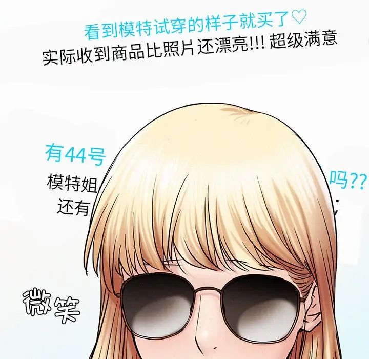 [韩国漫画] 屋檐下的光 剧情,熟女人妻#[156P]-68