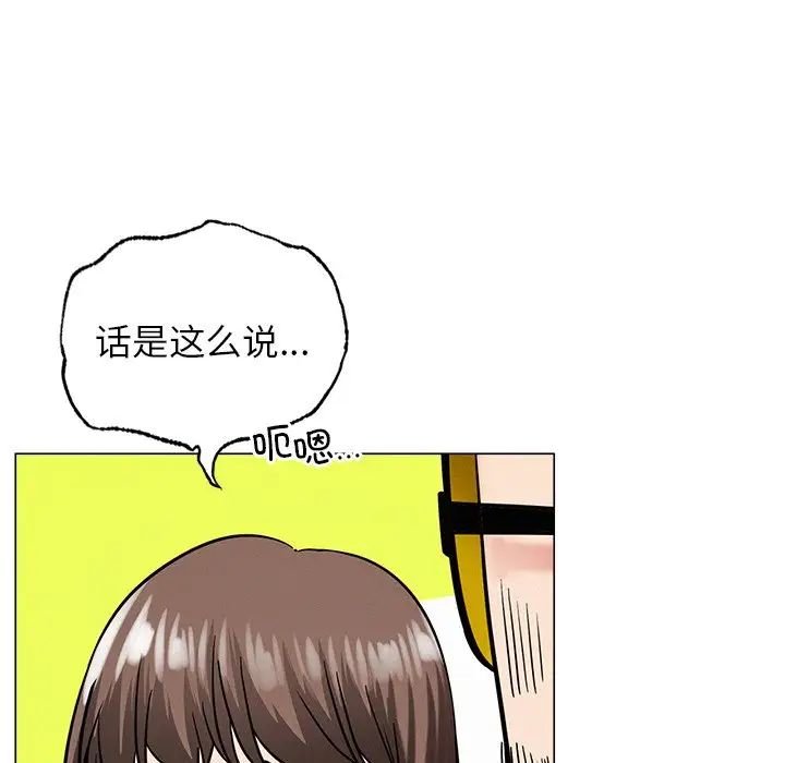 [韩国漫画] 屋檐下的光 剧情,熟女人妻#[156P]-71