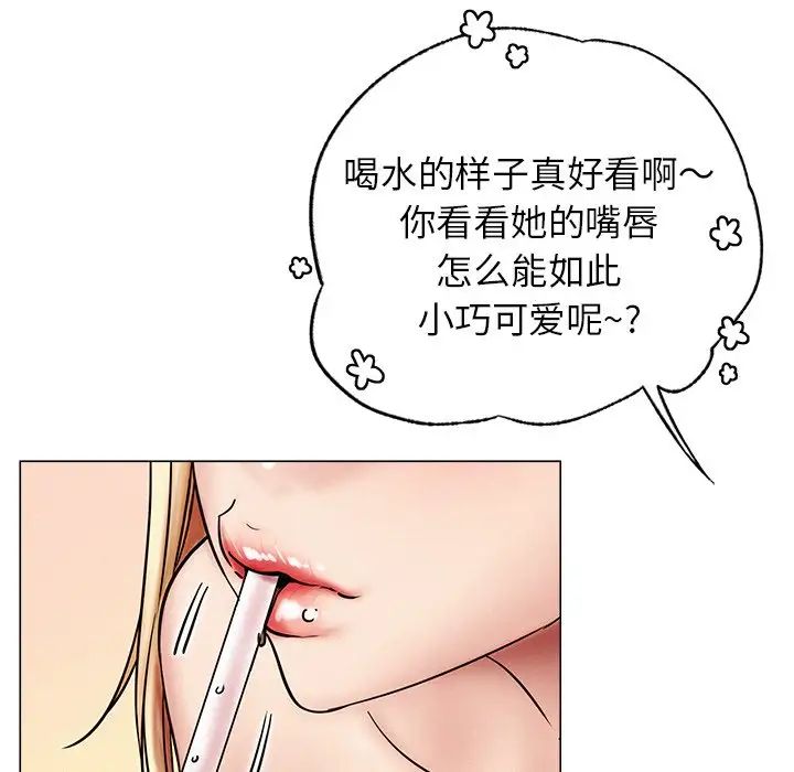 [韩国漫画] 屋檐下的光 剧情,熟女人妻#[156P]-77