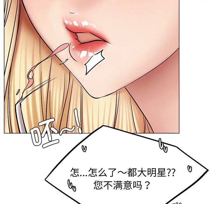 [韩国漫画] 屋檐下的光 剧情,熟女人妻#[156P]-81