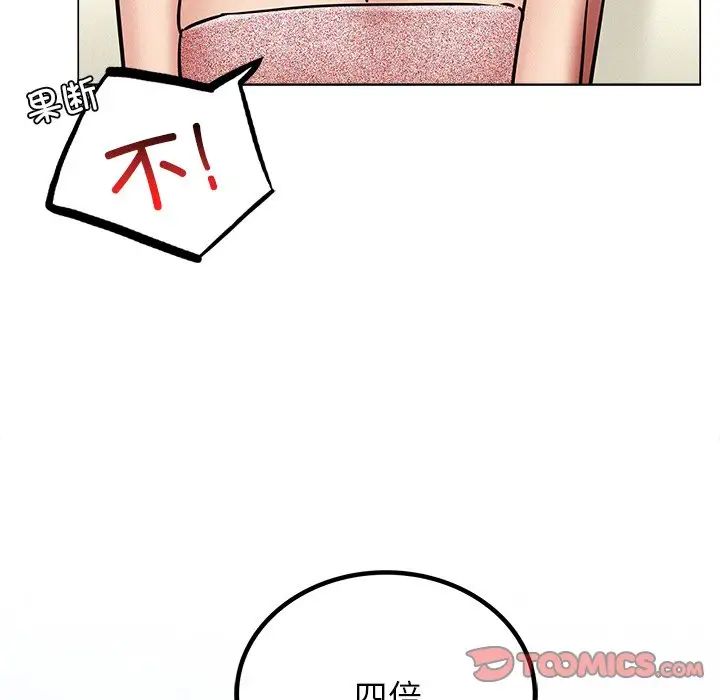 [韩国漫画] 屋檐下的光 剧情,熟女人妻#[156P]-84