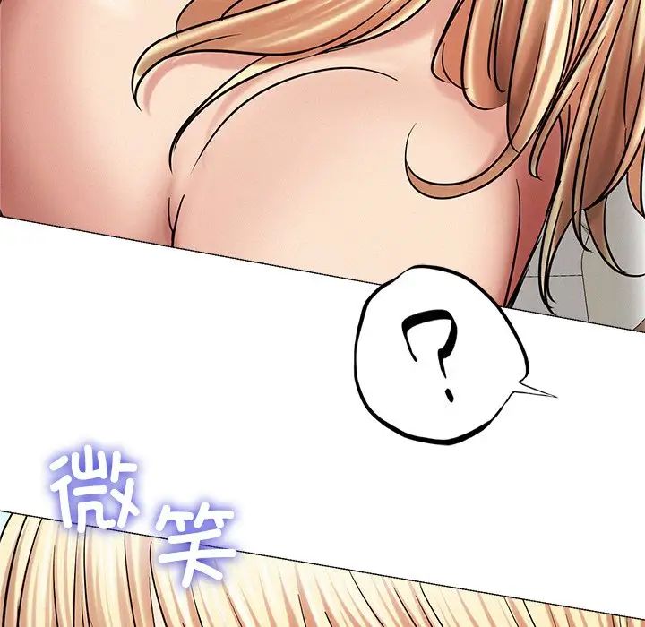 [韩国漫画] 屋檐下的光 剧情,熟女人妻#[156P]-87