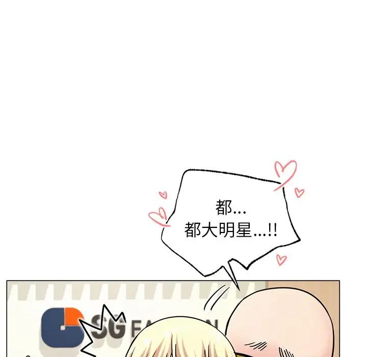 [韩国漫画] 屋檐下的光 剧情,熟女人妻#[156P]-90