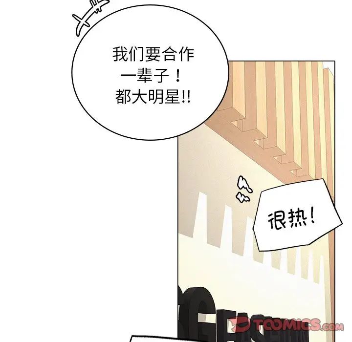 [韩国漫画] 屋檐下的光 剧情,熟女人妻#[156P]-93