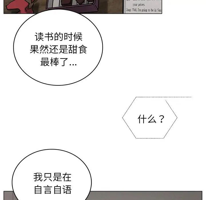 [韩国漫画] 屋檐下的光 剧情,熟女人妻#[156P]-97