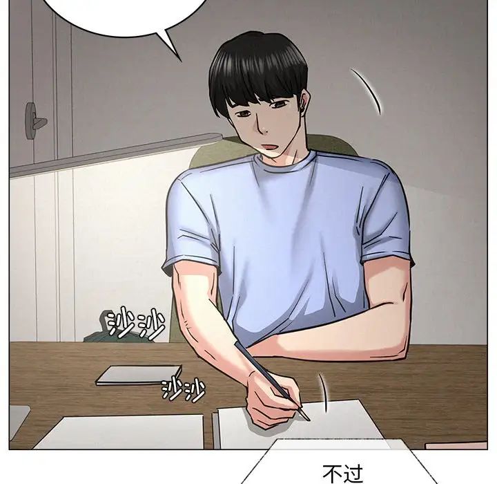 [韩国漫画] 屋檐下的光 剧情,熟女人妻#[156P]-98