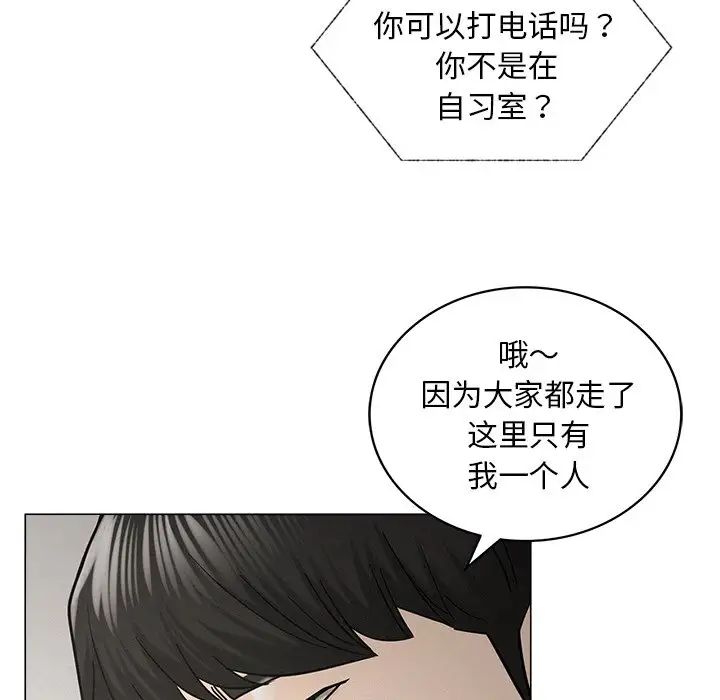 [韩国漫画] 屋檐下的光 剧情,熟女人妻#[156P]-99