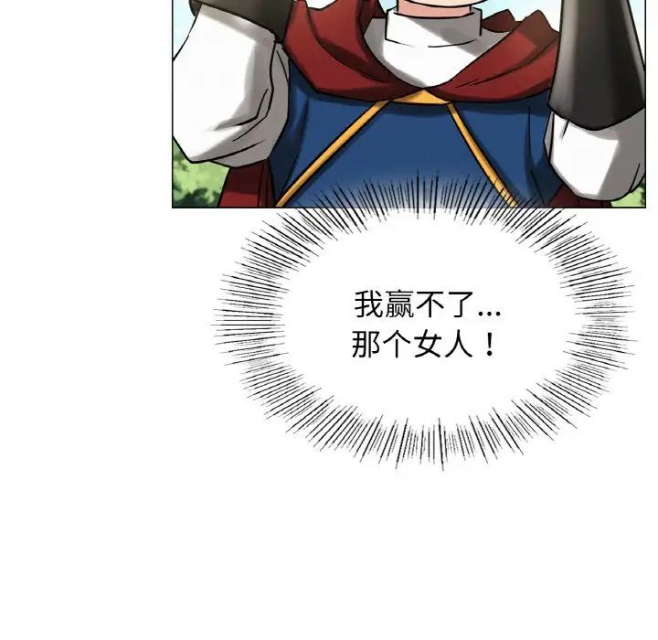 [韩国漫画] 屋檐下的光 剧情,熟女人妻#[170P]-102