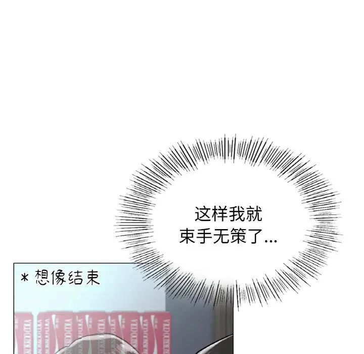 [韩国漫画] 屋檐下的光 剧情,熟女人妻#[170P]-103