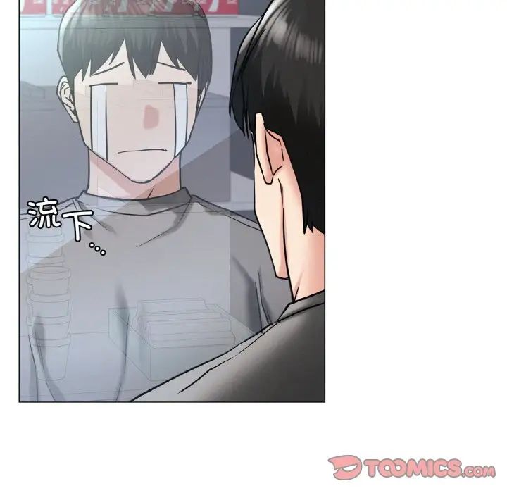 [韩国漫画] 屋檐下的光 剧情,熟女人妻#[170P]-104