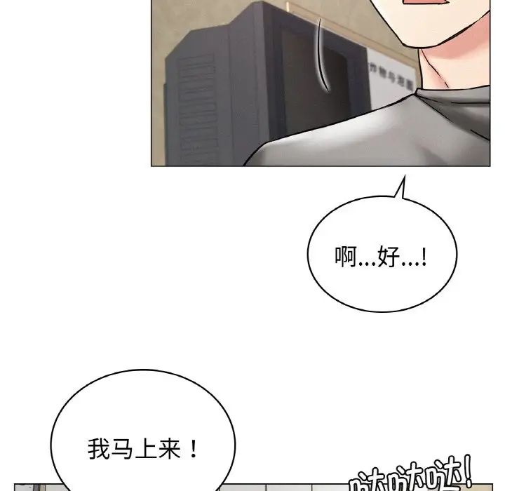 [韩国漫画] 屋檐下的光 剧情,熟女人妻#[170P]-106