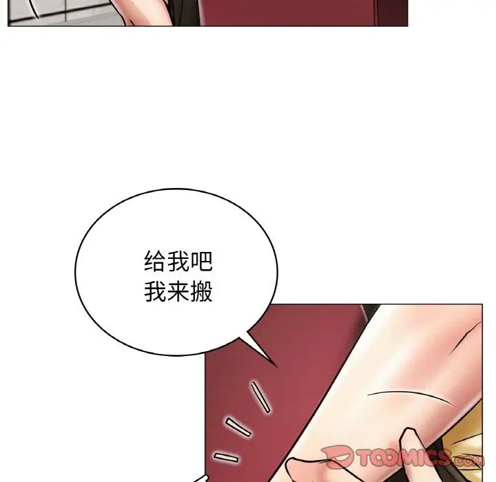 [韩国漫画] 屋檐下的光 剧情,熟女人妻#[170P]-110
